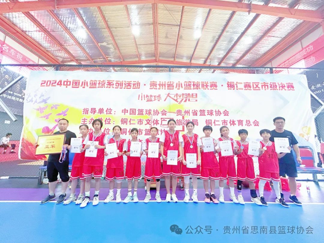 篮球周训练计划包括哪些内容呢图片_1